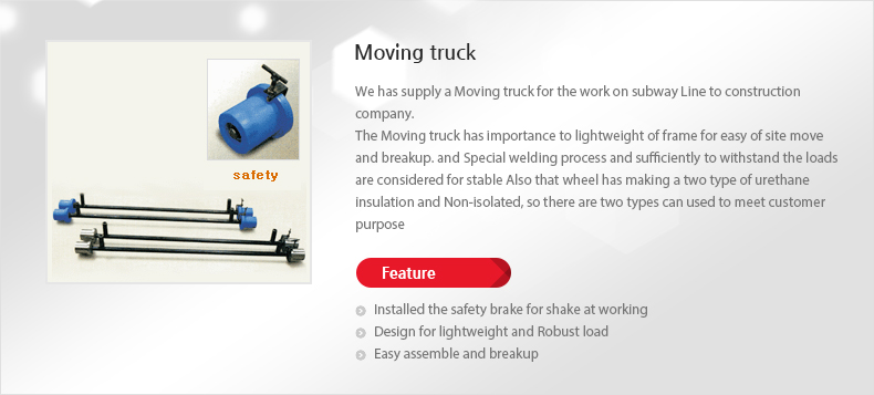 Moving truck Moving truck